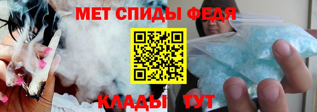 Amphetamine  Амфетамин  Артём  Вход с VPN  Амфетамин 98% 