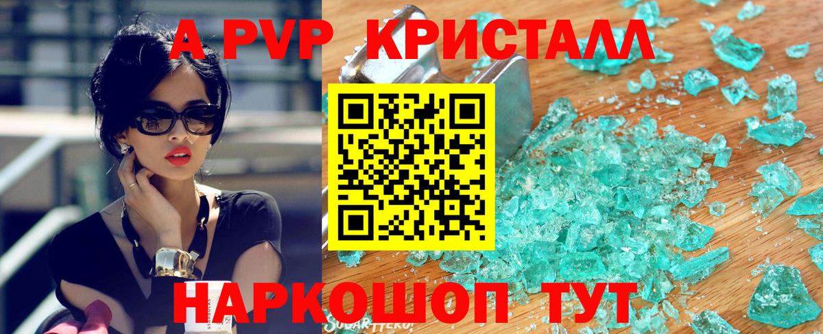 Alfa_PVP мука Артём