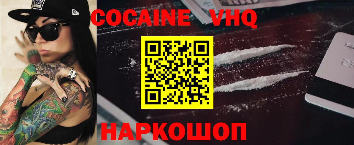 COCAIN 97% Артём