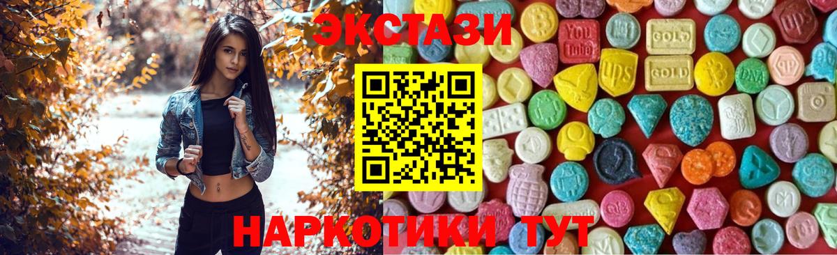 ЭКСТАЗИ  Экстази бентли  Вход с VPN  Артём  Ecstasy ешки 