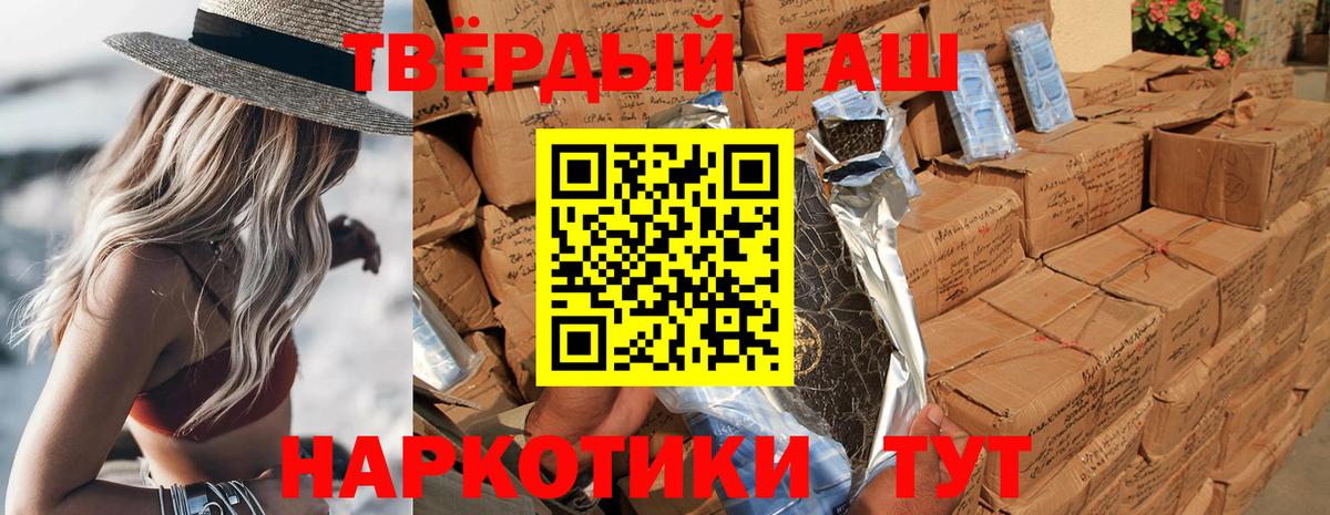 Артём  ГАШИШ  где можно купить   ГАШИШ Ice-O-Lator  Вход с VPN 