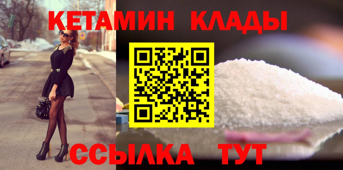 Кетамин ketamine Артём