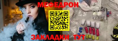 стафф Вязники