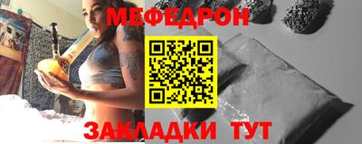 стафф Вязники