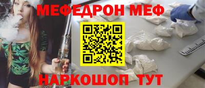 стафф Вязники