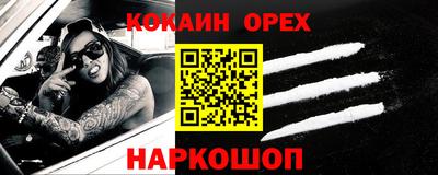 ECSTASY Вышний Волочёк