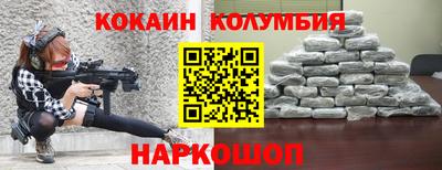 стафф Вязники