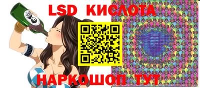 стафф Вязники