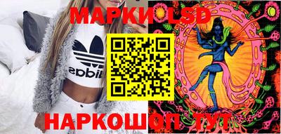 стафф Вязники