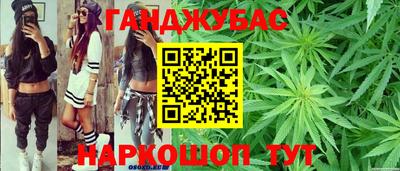 стафф Вязники
