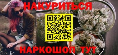 кокаин VHQ Вязьма