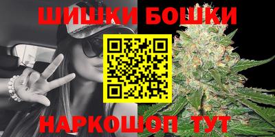 стафф Вязники
