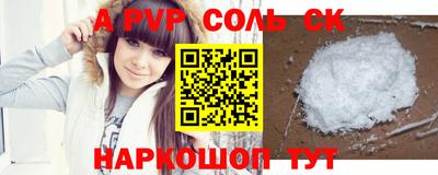 стафф Вязники