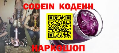 стафф Вязники