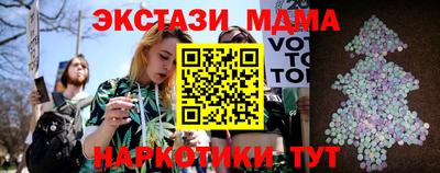 кокаин VHQ Вязьма