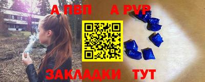 стафф Вязники