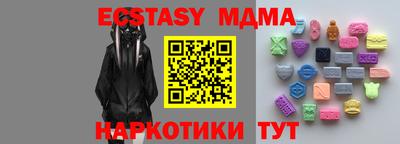 ECSTASY Вышний Волочёк