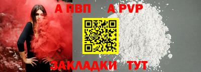 стафф Вязники