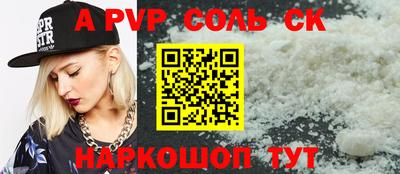 стафф Вязники