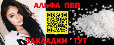 кокаин VHQ Вязьма