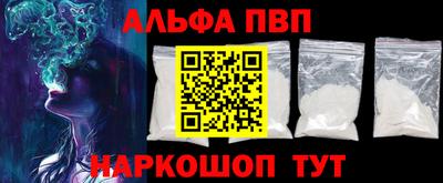 кокаин VHQ Вязьма