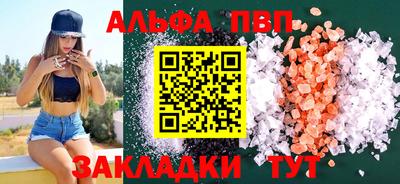 кокаин VHQ Вязьма
