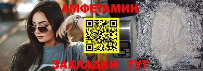 кокаин VHQ Вязьма