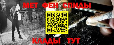 стафф Вязники