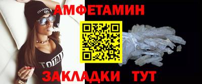 кокаин VHQ Вязьма