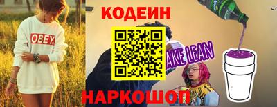 стафф Вязники