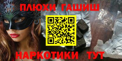 стафф Вязники