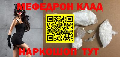 кокаин VHQ Вязьма