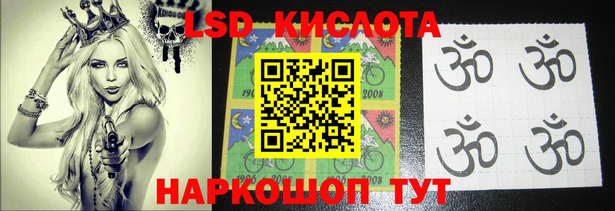 Лсд 25 экстази ecstasy  ОМГ ОМГ онион  Артём  Вход с VPN 