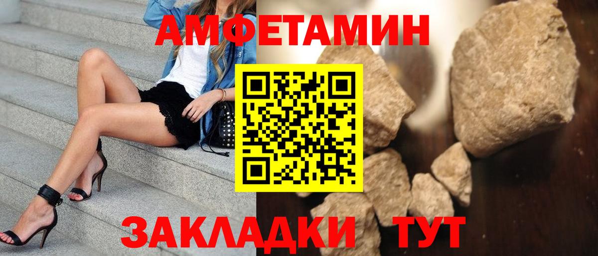 Первитин кристалл  Вход с VPN  Артём 