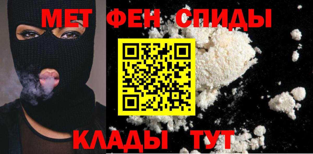 МЕТАМФЕТАМИН Декстрометамфетамин 99.9% Артём