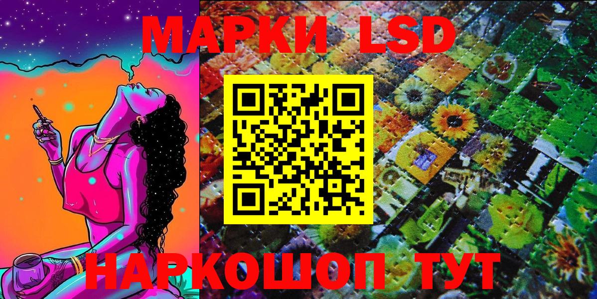 Артём  Наркотические марки 1,8мг  Марки N-bome  Наркотические марки 1,8мг  Вход с VPN 