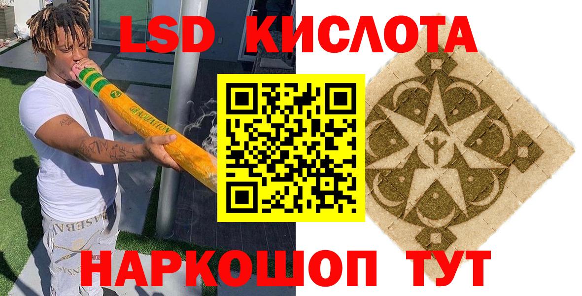 Марки N-bome 1500мкг Артём
