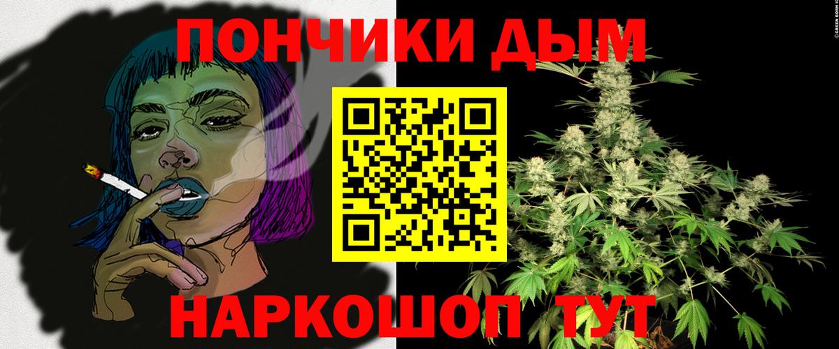 Бошки Шишки VHQ  Шишки марихуана сатива  Артём  МАРИХУАНА Bruce Banner  Вход с VPN 