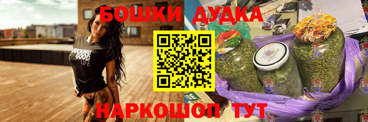 Бошки марихуана OG Kush Артём